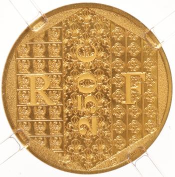 France 250 Euro 2023 Napoleon III
