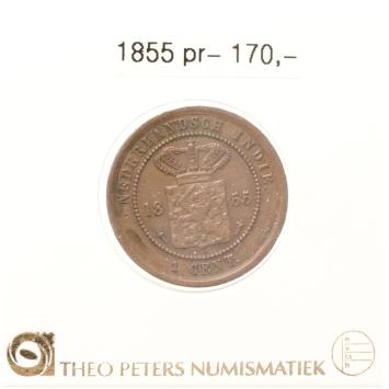 Nederlands Indië 1 cent 1855 pr-