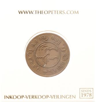 Nederlands Indië 1 cent 1855 pr-