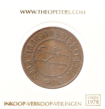 Nederlands Indië 2½ cent 1856 zf/pr