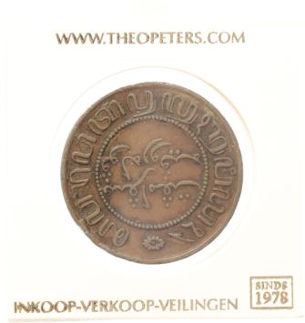 Nederlands Indië 2½ cent 1857 zf+