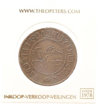 Nederlands Indië 2½ cent 1857 pr-