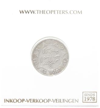 Nederlands Indië 1/4 gulden 1898 zf-