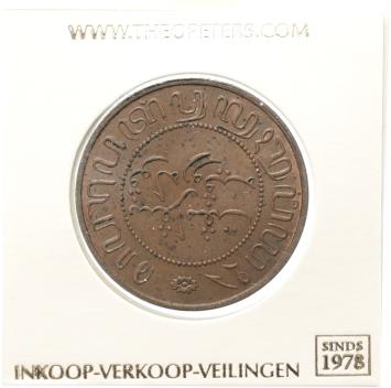 Nederlands Indië 2½ cent 1913 fdc