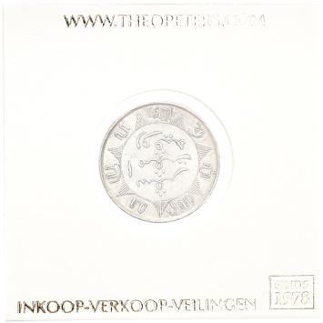 Nederlands Indië 1/4 gulden 1893 fdc-