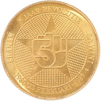 250 Gulden 1985 5 jaar revolutie Suriname fdc