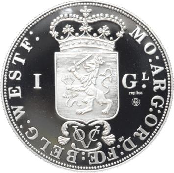 Replica 1 Gulden 1786 Nederlandse Maagd in Zilver Variant