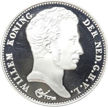 Replica 1 Gulden 1823 Willem I in Zilver
