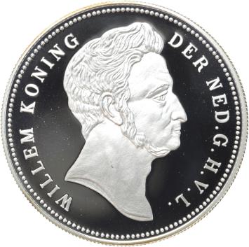 Replica 1 Gulden 1840 Willem I in Zilver