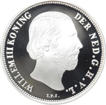 Replica 1 Gulden 1867 Willem III in Zilver