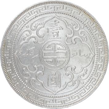 Great Britain Tradedollar 1898 silver XF/AU