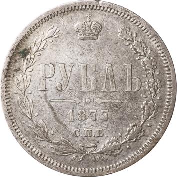Russia Rouble 1877  silver VF