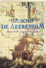 Akerendam I 1999 Gouden Dukaat 1724 Provincie Utrecht
