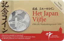 Japan Vijfje 2009 Coincard