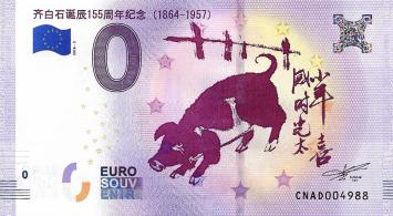 0 Euro biljet China 2018 - Year of the Pig
