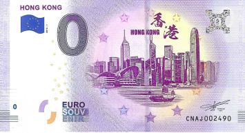 0 Euro biljet China 2108 - Hong Kong