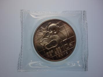 China Panda 1989 1 ounce silver