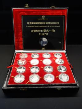 De Historische Chinese muntencollectie 1984-1991 Proof