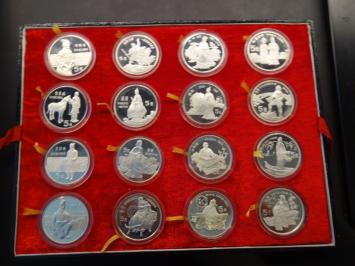 De Historische Chinese muntencollectie 1984-1991 Proof