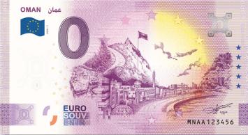 0 Euro biljet Oman 2020 - عُمان