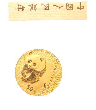 China 50 yuan 2002 Panda