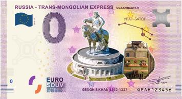 0 Euro biljet Rusland 2019 - Trans-Mongolian Express IV Ulaanbaatar KLEUR