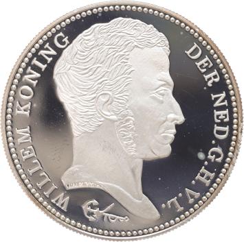 Replica 1 gulden 1823 Willem I in Zilver