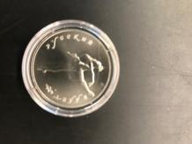 Russia 5/10/25 Roubles 1991 Palladium-Ballerina BU