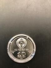 Russia 5/10/25 Roubles 1991 Palladium-Ballerina BU