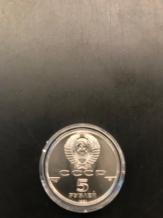 Russia 5/10/25 Roubles 1991 Palladium-Ballerina BU