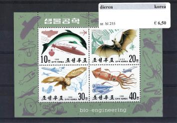 Themazegels Vissen Noord-Korea nr. bl. 255